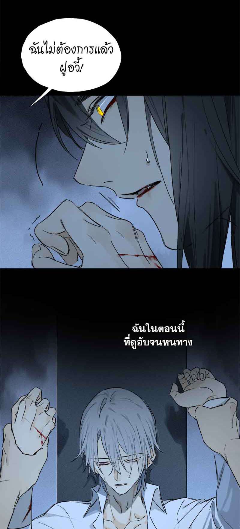 กฎรักแห่งออกัส57 09