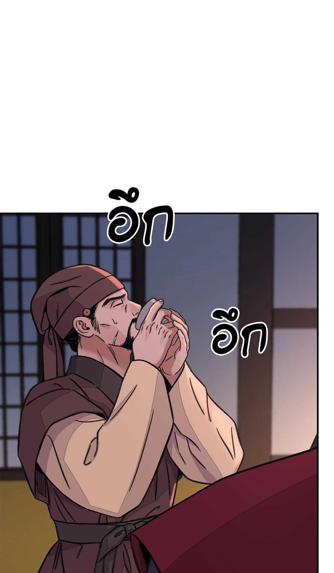 บุปผาซ่อนดาบ 40 04