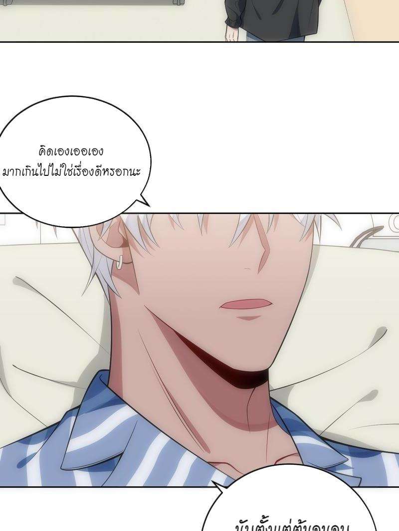 เชลยรัก27 03