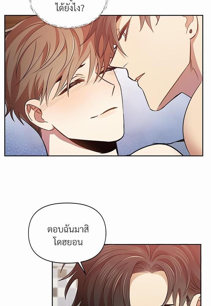 สภาพอากาศวันนี้มีความรัก10 16