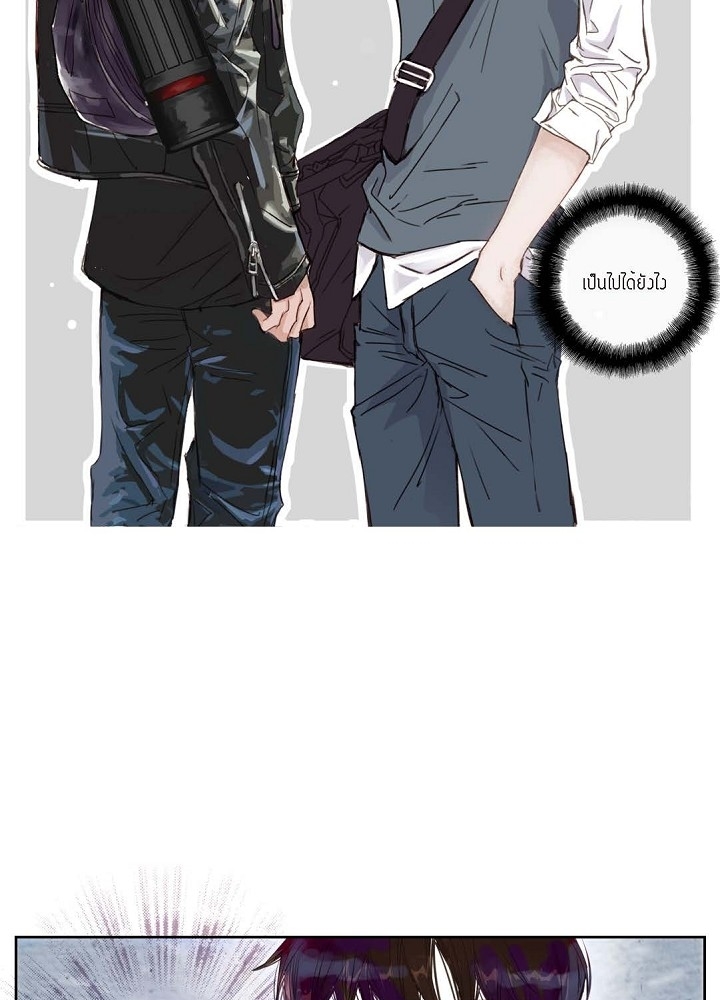 วัยเรียน วัยรักของผม 1 31