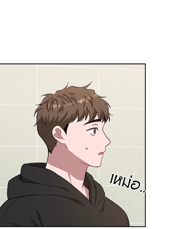 อีกครั้งกับนาย 32 032