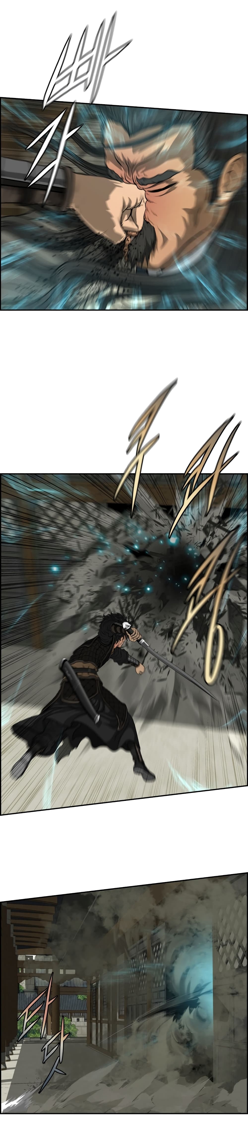 Blade of Winds and Thunders ตอนที่ 41 (16)