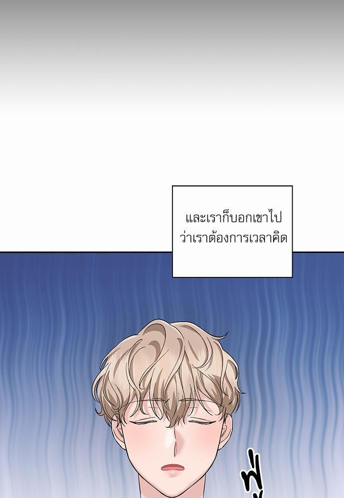 ซ้อมบทรัก มัดใจนาย17 49
