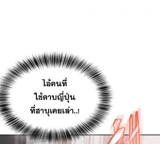 The Boy of Death 131 079