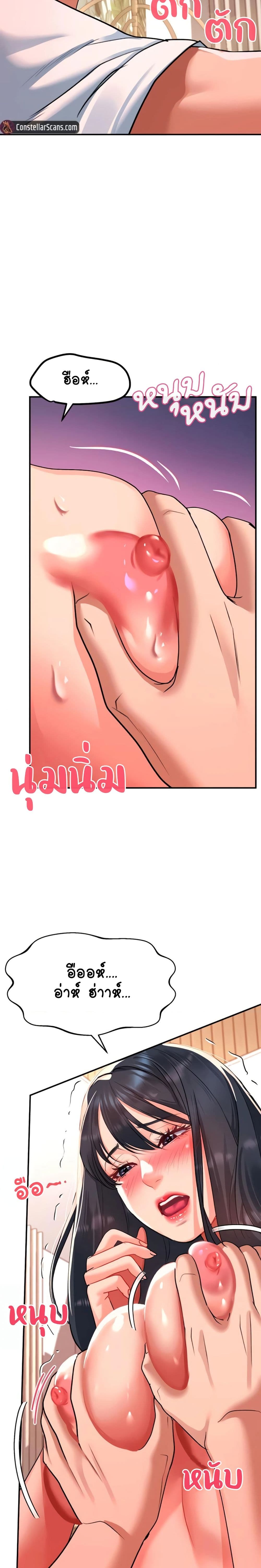 Unlock Her Heart เธ•เธญเธเธ—เธตเน 24 (22)