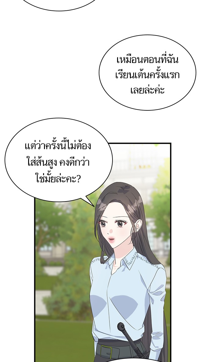 Crows Like Things That Sparkle 29 (9)