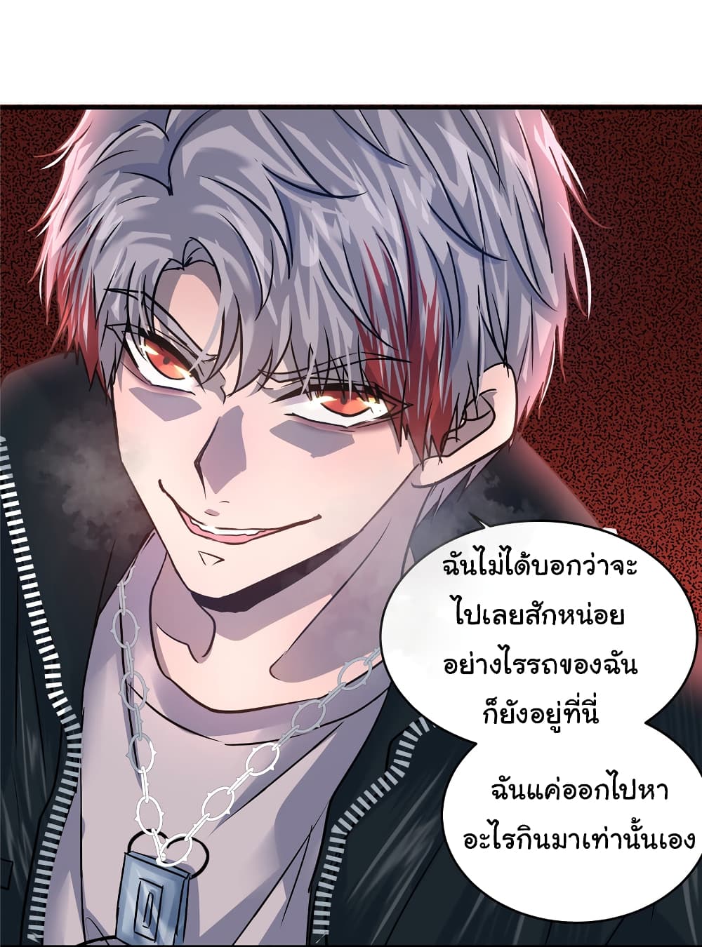 Live Steadily, Donโ€t Wave เธ•เธญเธเธ—เธตเน 27 (37)