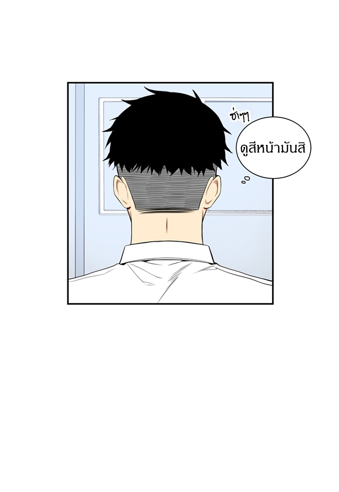 ซากุระในสายลมหนาว 13 42