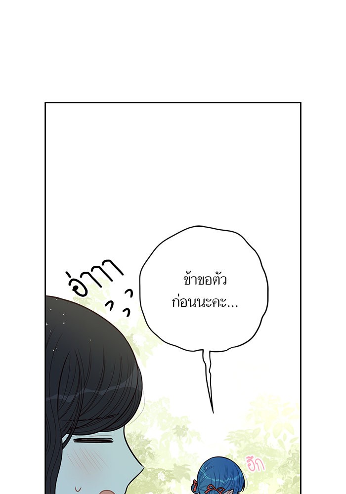 A Royal Princess With Black Hair 74 (43)