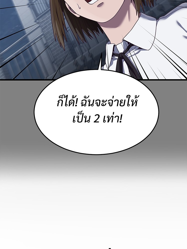 Absolute Obedience 29 (88)