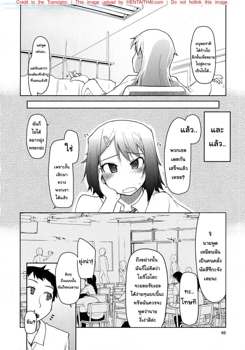 49