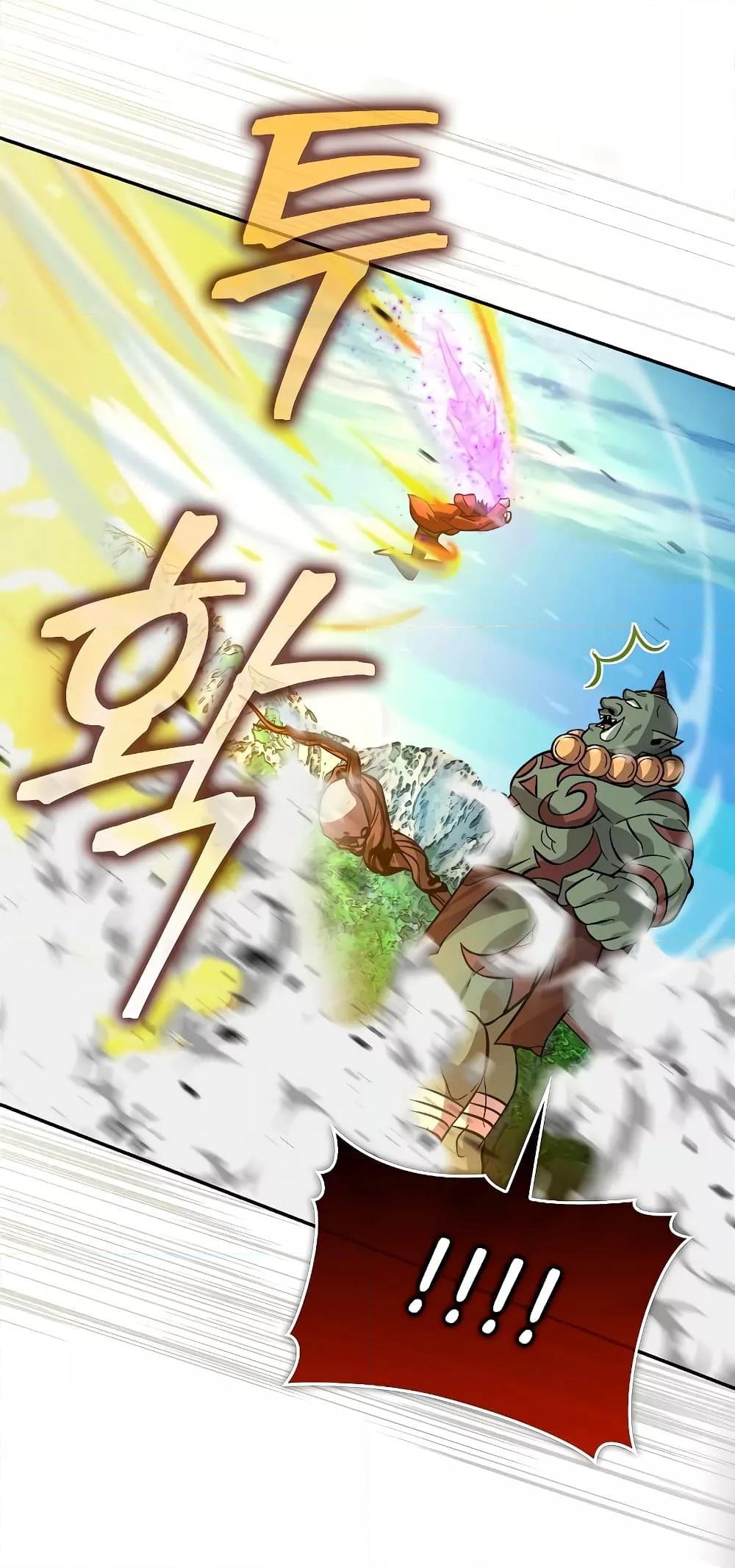Demon Lord’s Martial Arts Ascension 40 29