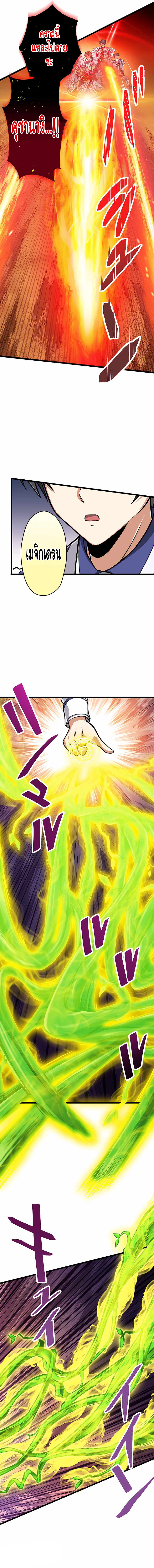 Magic Level 99990000 All Attribute Great Sage 7 10