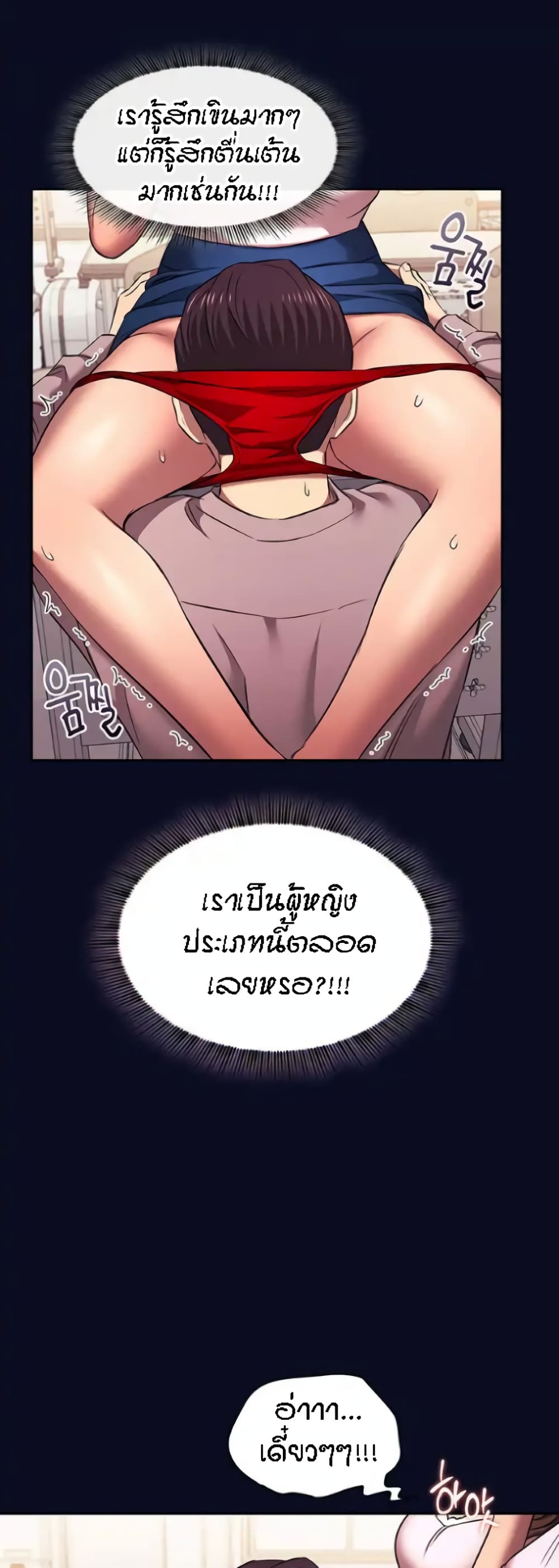 Mother Hunting 95 (24)