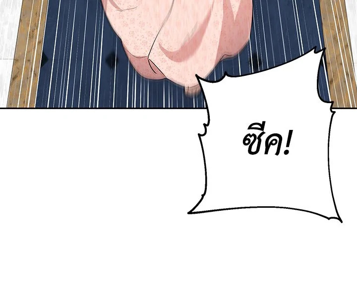 Actually I Was the Real One 6 055