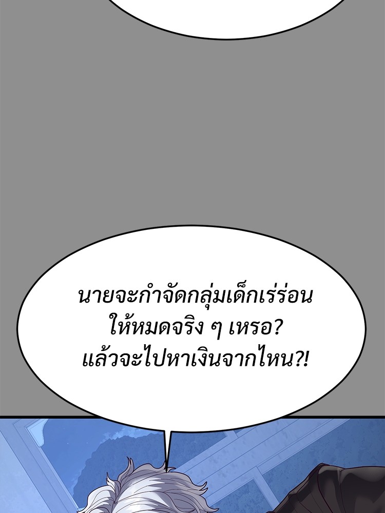 Absolute Obedience37 (136)