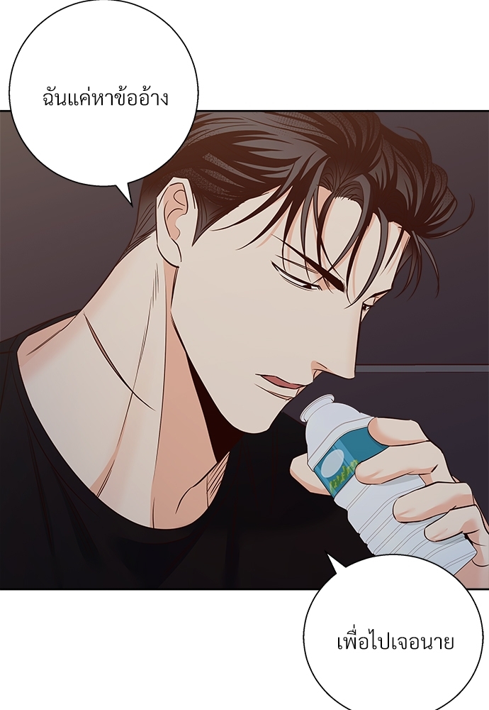 Dangerous Convenience Store 54 36