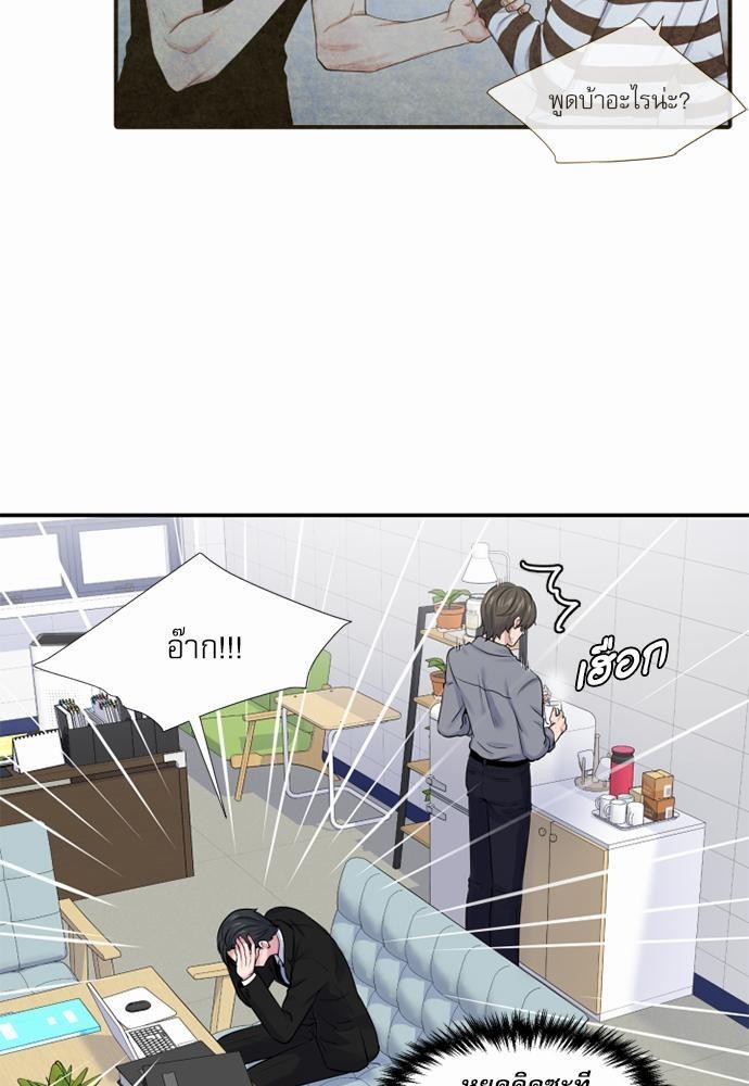 โลกใบที่สอง12 05
