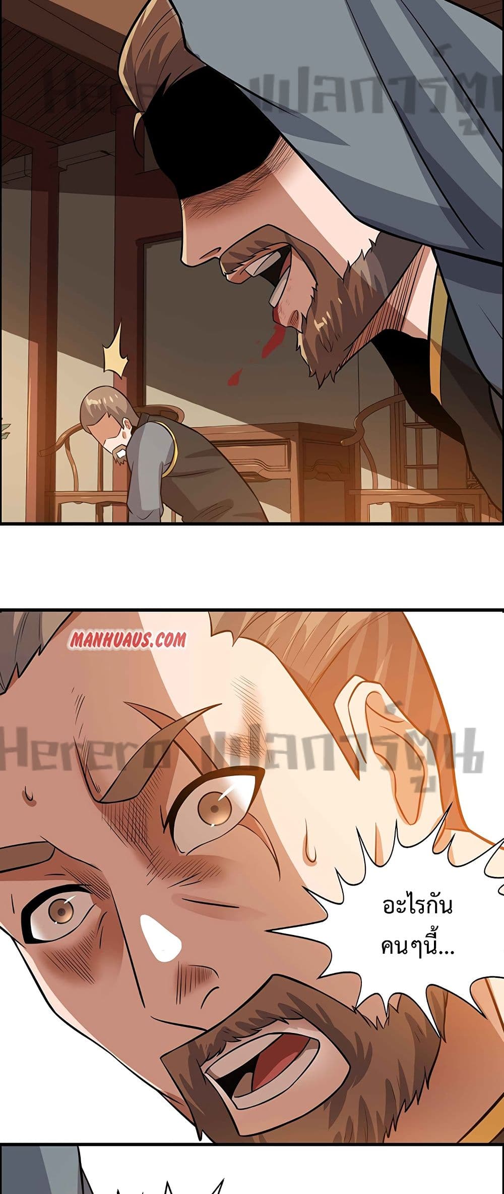 Super Warrior in Another World 178 (8)