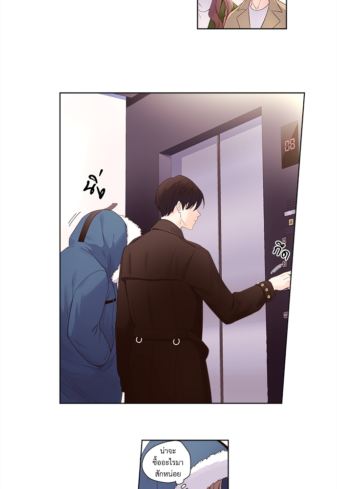 เนเธเธเธเธฑเธ 4 เธชเธฑเธเธ”เธฒเธซเน 23.5 16