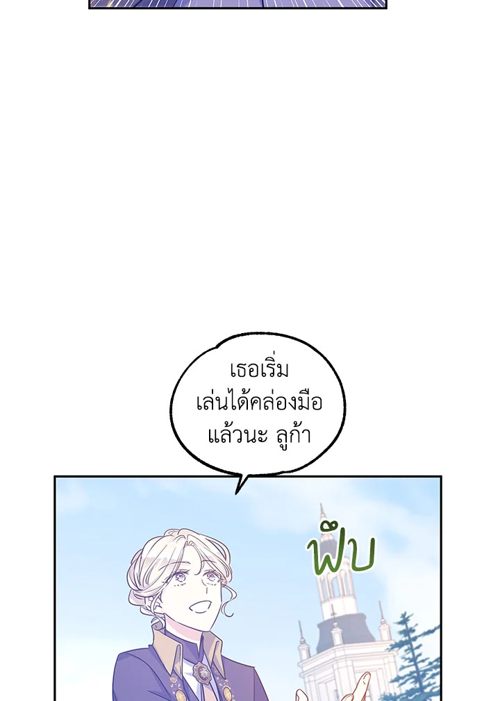 I Will Change The Genre 38 32