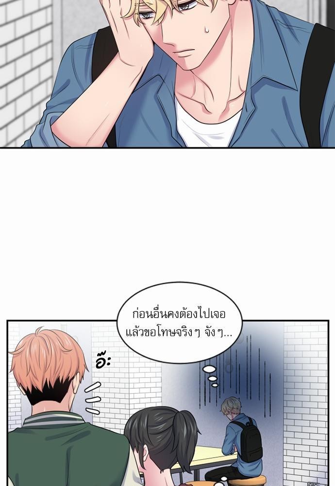 โลกใบที่สอง11 31