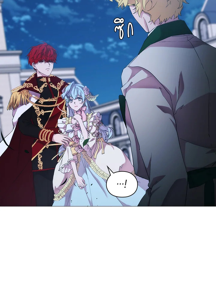 When the villainess loves 64 18