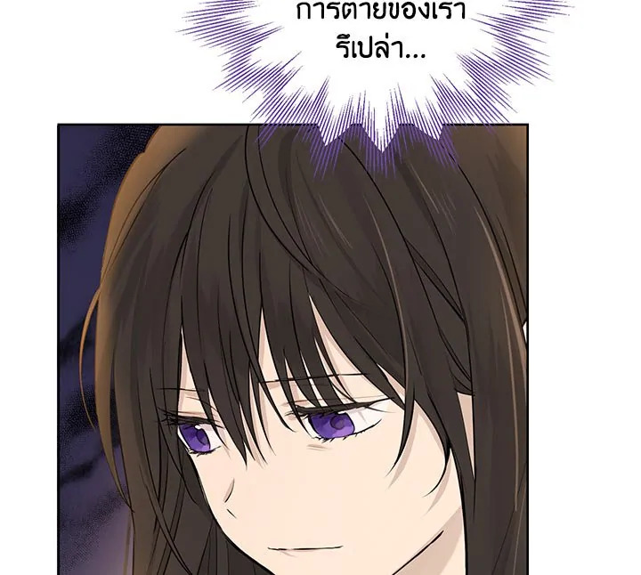 Actually I Was the Real One 9 035