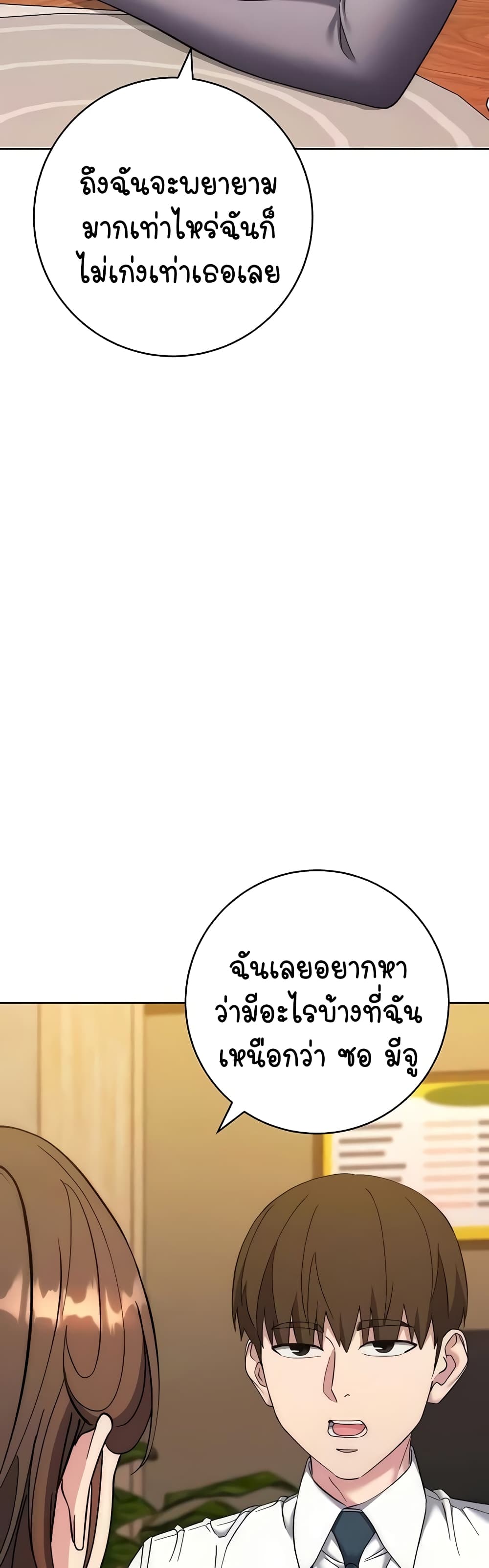 Outsider The Invisible Man 21 (49)
