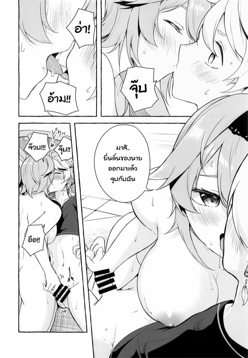 11