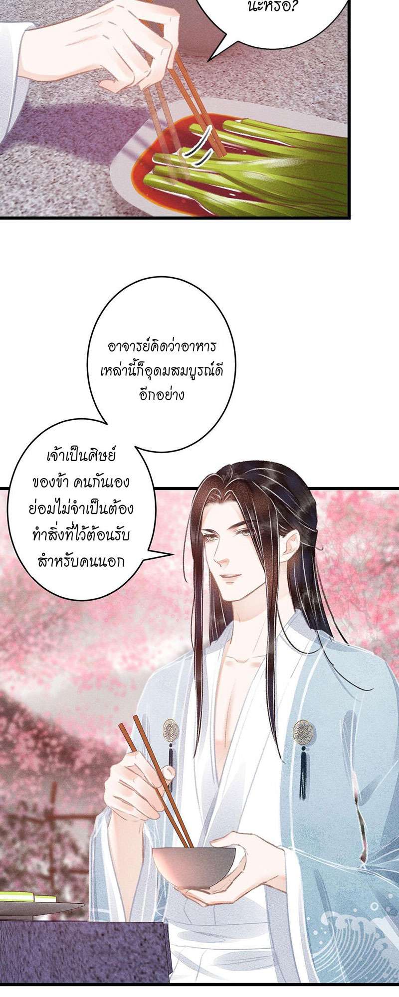 เธฃเธญเธฃเธฑเธเธเนเธฒเธกเธเธฒเธฅเน€เธงเธฅเธฒ80 13