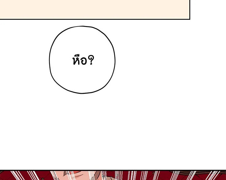 Actually I Was the Real One 17 070