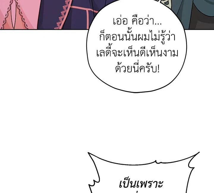 Actually I Was the Real One 17 116