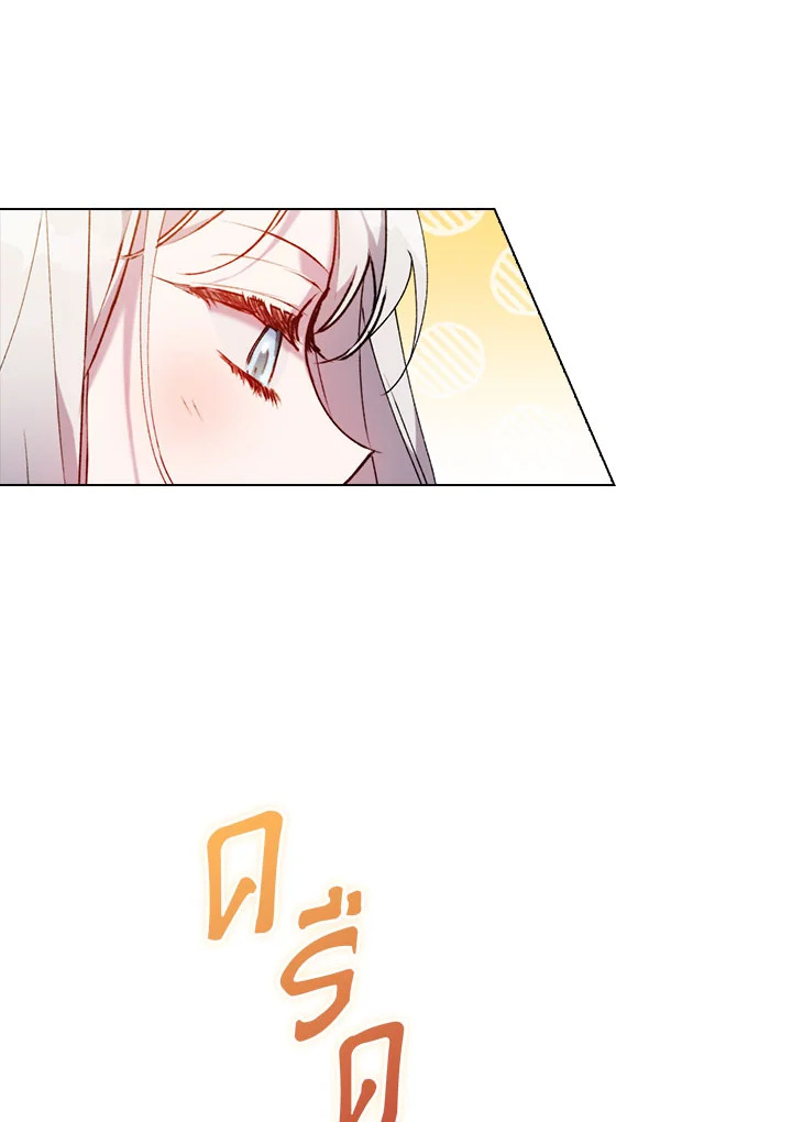 I’ll Raise You Well in This Life, Your Majesty! 52 091