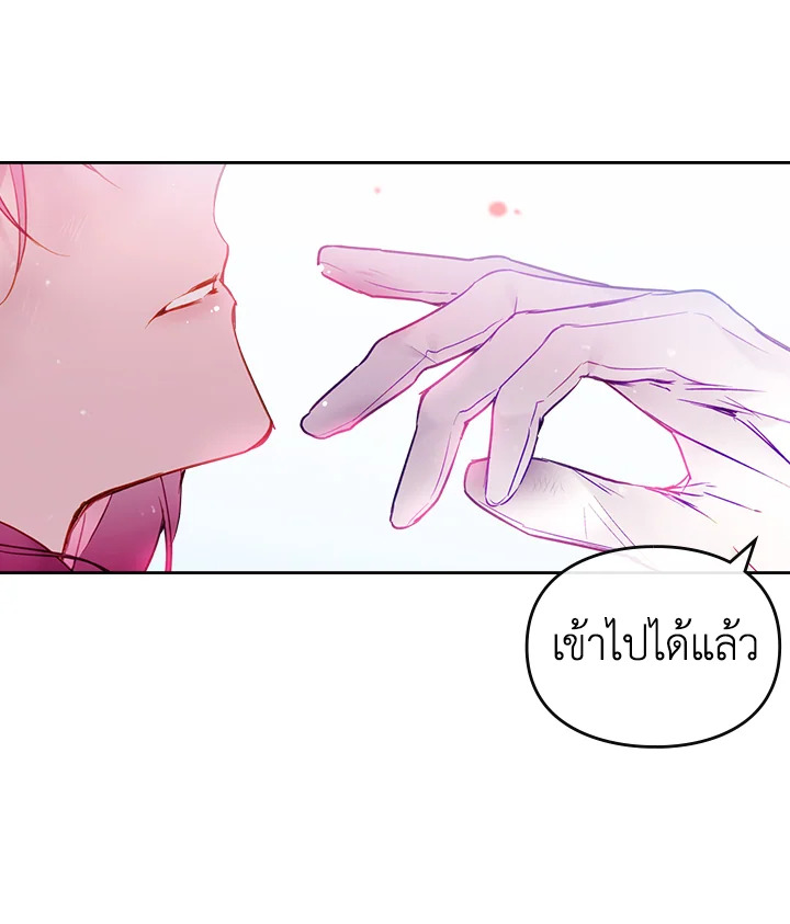 Death Is The Only Ending For The Villainess 102 28