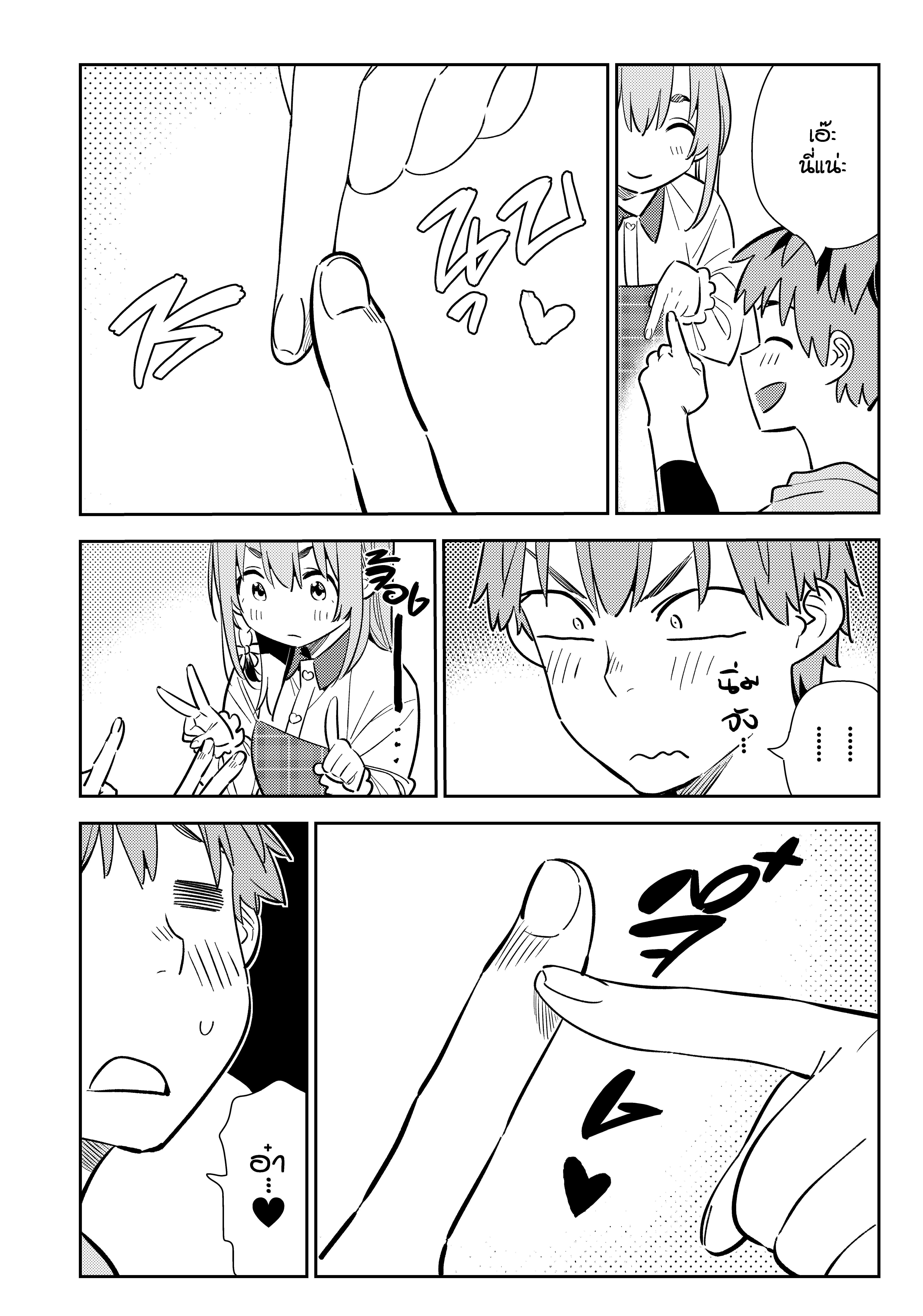 Kanojo Okarishimasu 155 (8)