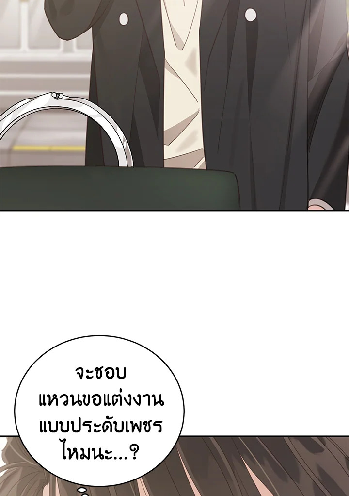 Shuffle 65 69