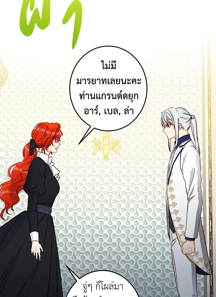 This Is an Obvious Fraudulent Marriage 51 066