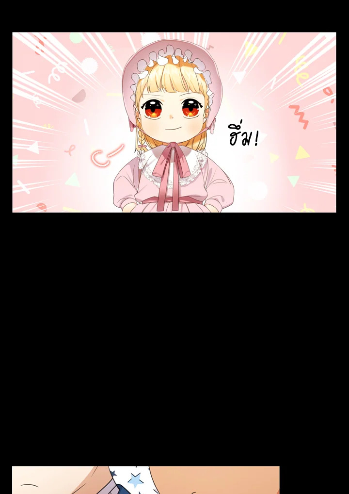 The Beloved Little Princess 26 15