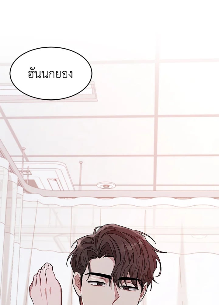 อีกครั้งกับนาย 24 002