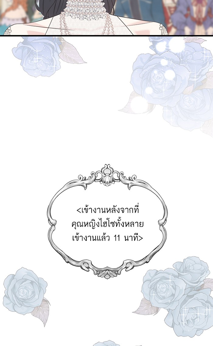 Crows Like Things That Sparkle 26 (60)