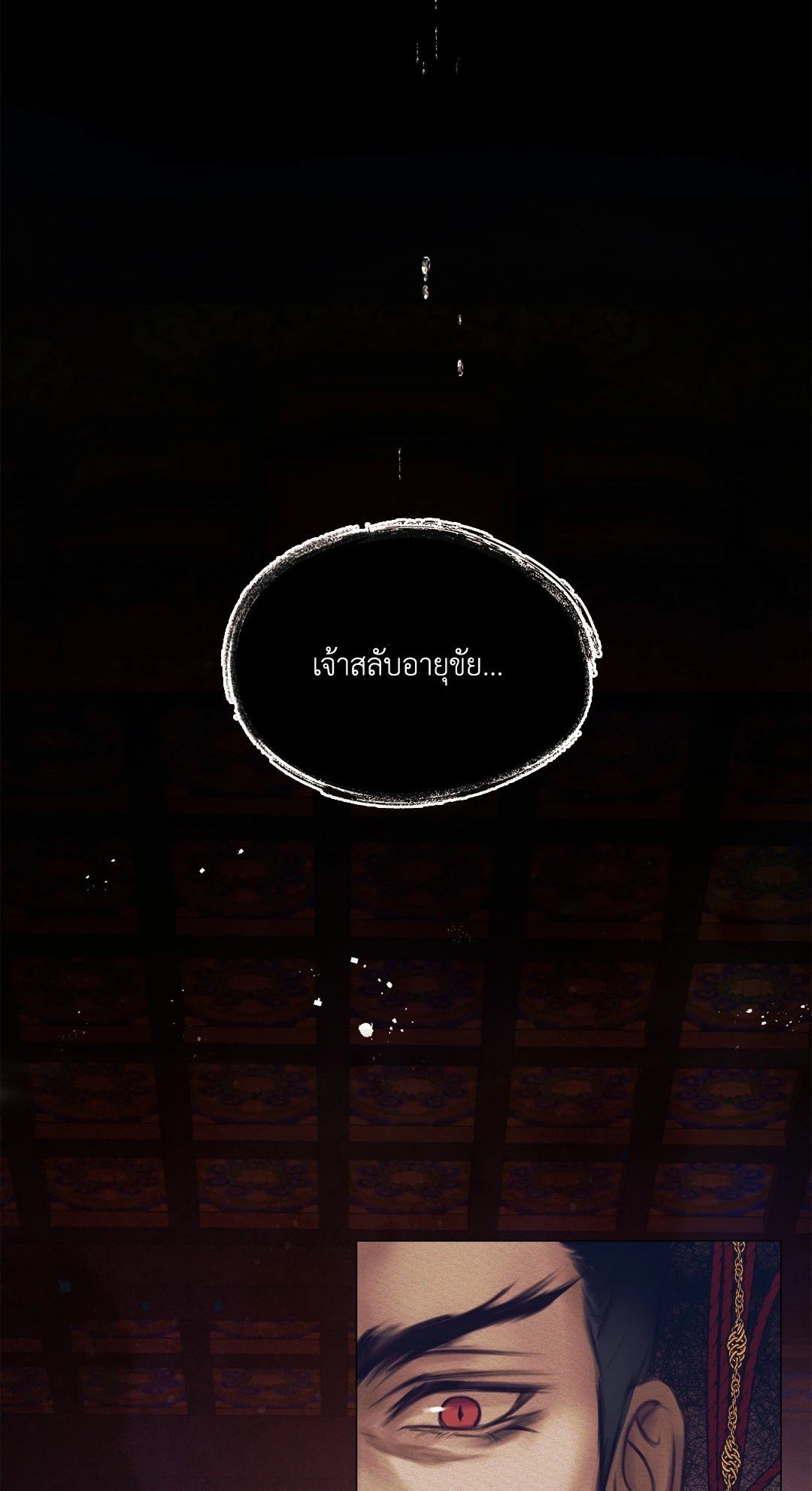 Night Song 0 01