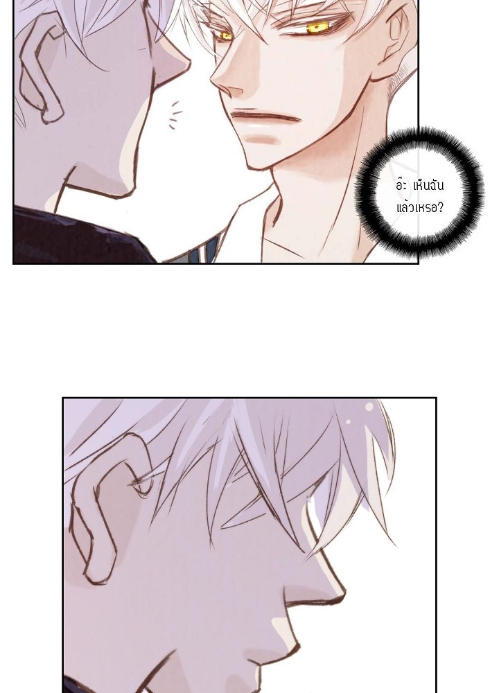 วัยเรียน วัยรักของผม 1 27