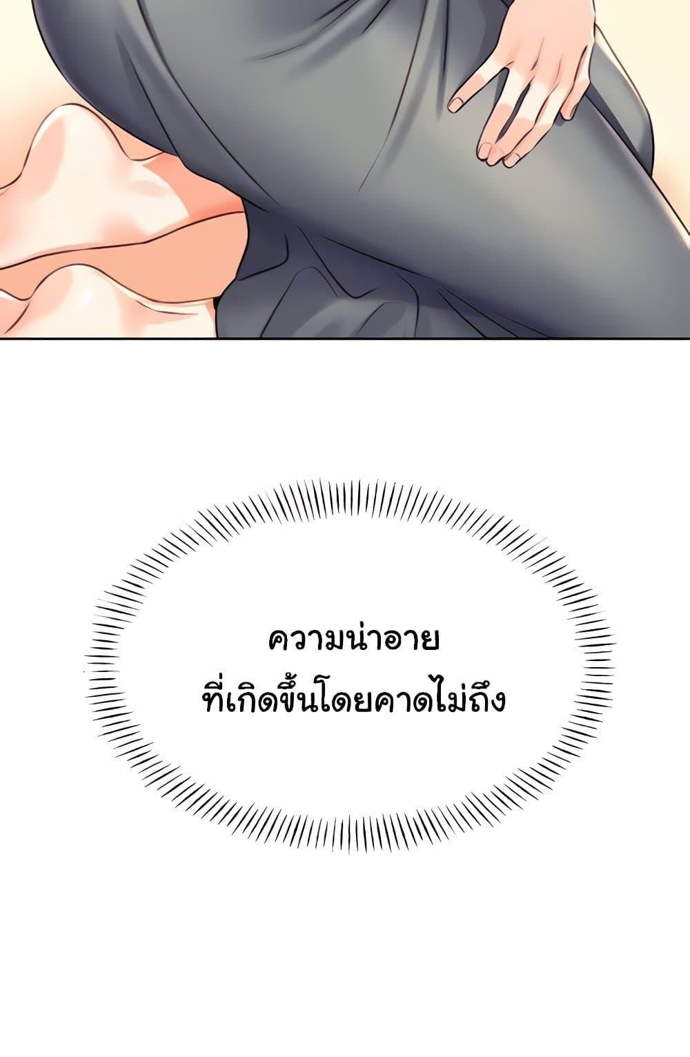 Sex Lottery 21 039