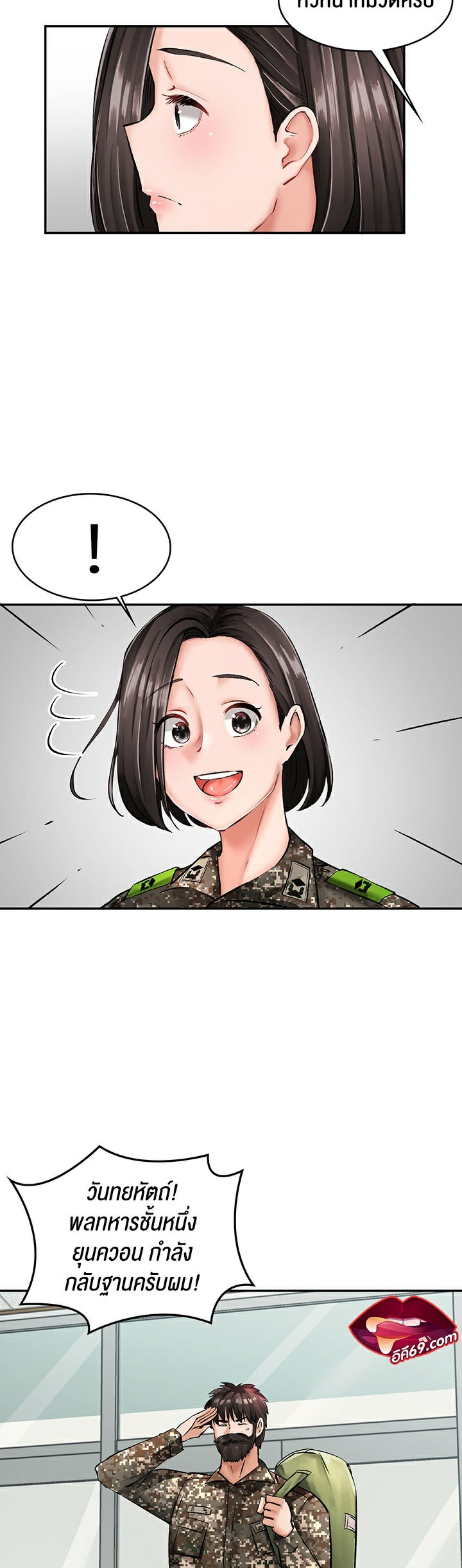 The Commanderโ€s Daughter 12 (17)