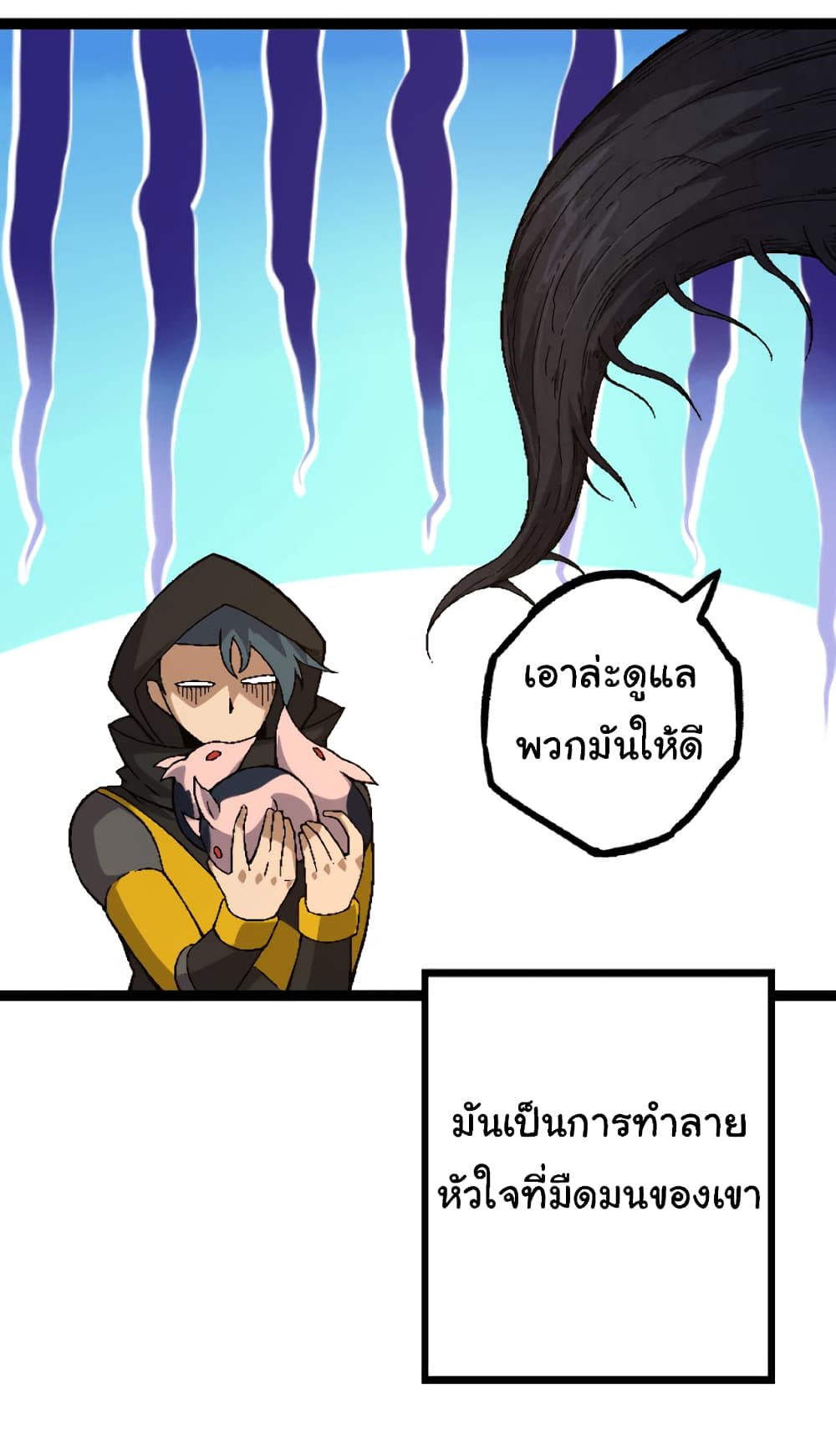 Evolution from the Big Tree เธ•เธญเธเธ—เธตเน 33 (32)