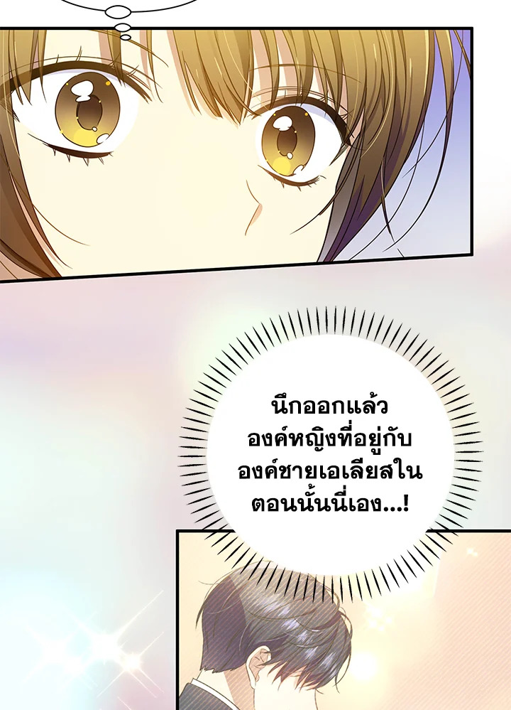 I’ve Been Here From the Beginning 43 39