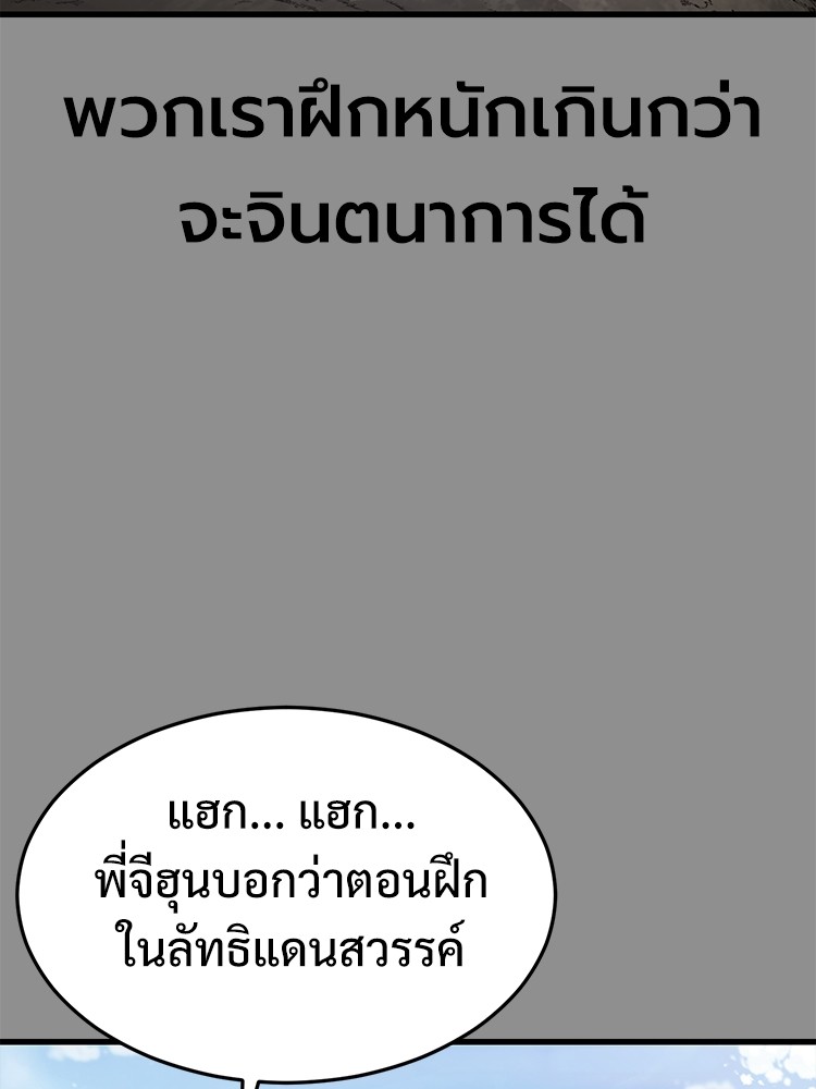 Absolute Obedience37 (74)