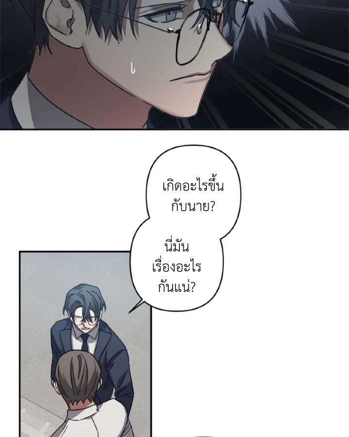 Guilty Affection 24 30